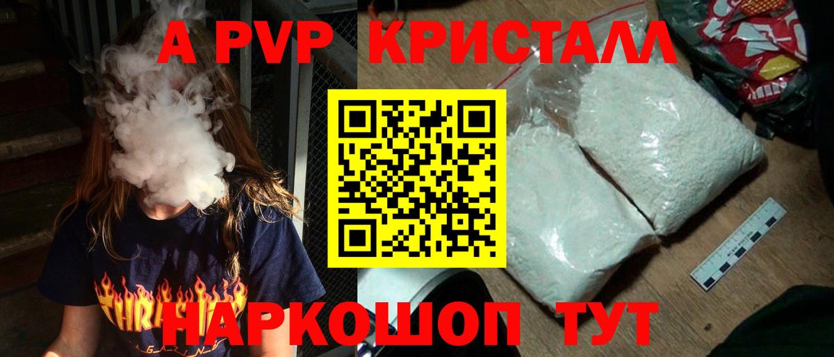 Кодеин  Канабис  Нефтекумск  Гашиш  Меф   Вход с VPN 