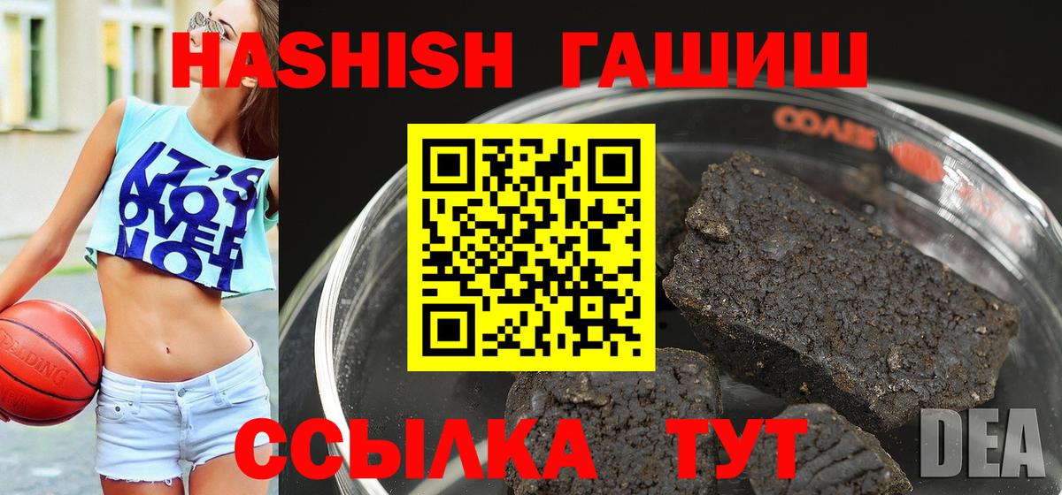 Гашиш ice o lator  Вход с VPN  ГАШИШ ice o lator  Нефтекумск 