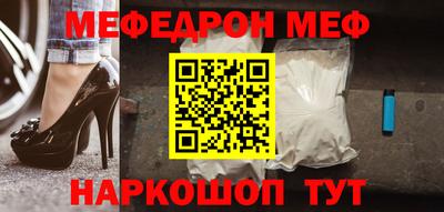 кокаин премиум Рузаевка