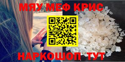 кокаин премиум Рузаевка