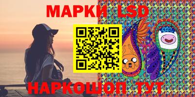 spice Рыбинск