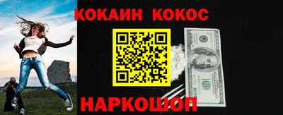 spice Рыбинск