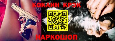 spice Рыбинск