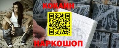 кокаин премиум Рузаевка