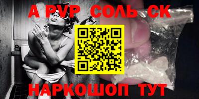 кокаин премиум Рузаевка