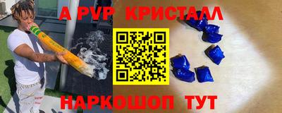 кокаин премиум Рузаевка