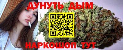 spice Рыбинск