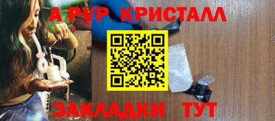 apvp Рязань