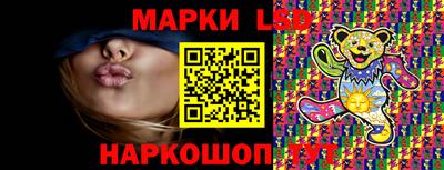 spice Рыбинск