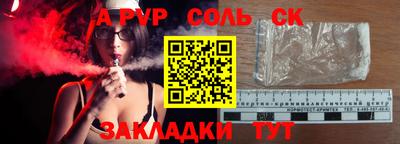 кокаин премиум Рузаевка