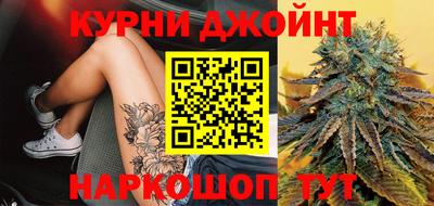 spice Рыбинск