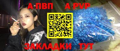 кокаин премиум Рузаевка