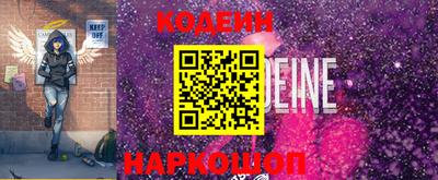spice Рыбинск