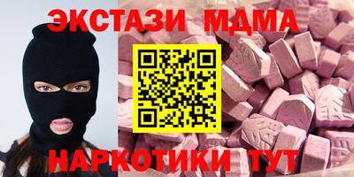 spice Рыбинск