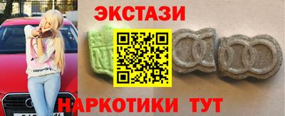 кокаин премиум Рузаевка