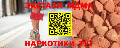 кокаин премиум Рузаевка