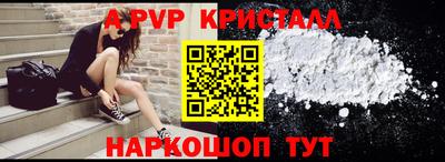 кокаин премиум Рузаевка