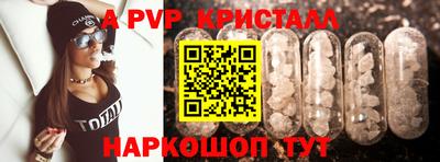кокаин премиум Рузаевка