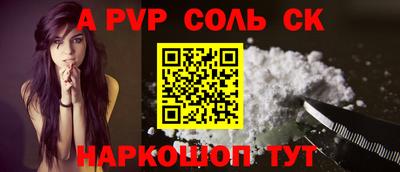 кокаин премиум Рузаевка