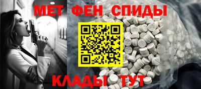 spice Рыбинск