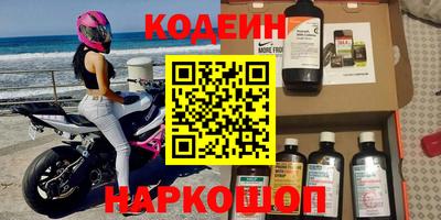 кокаин премиум Рузаевка