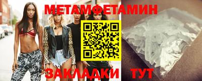 кокаин премиум Рузаевка