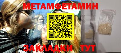 spice Рыбинск