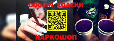 spice Рыбинск