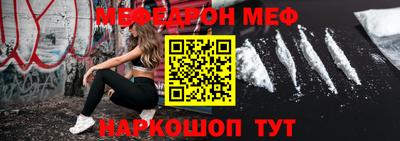 spice Рыбинск