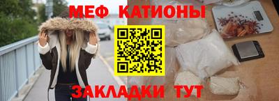 spice Рыбинск