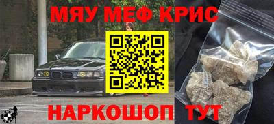 кокаин премиум Рузаевка