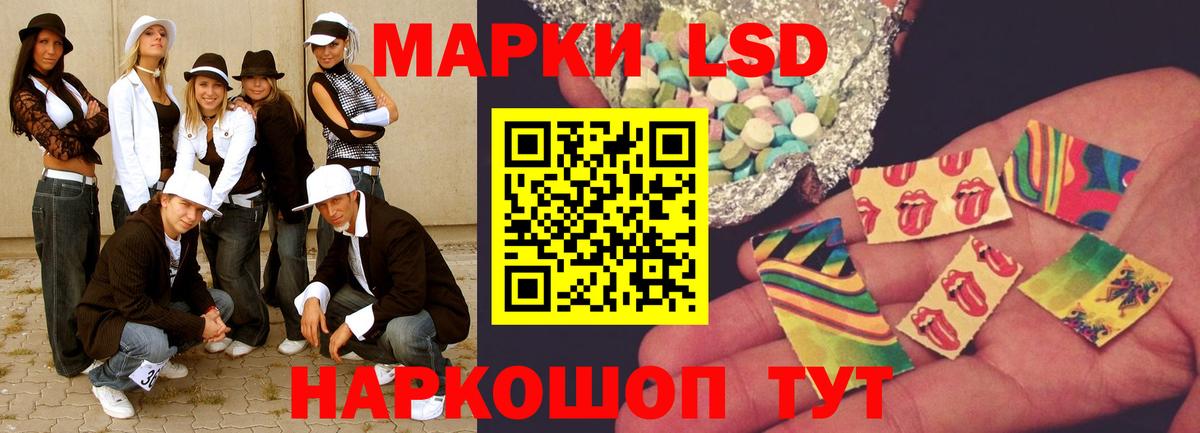 Нефтекумск  блэк спрут вход  ЛСД экстази кислота  Вход с VPN  Лсд 25 экстази ecstasy 