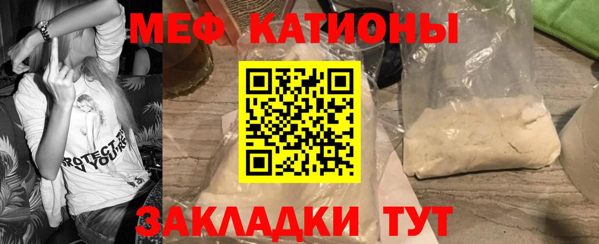 МЕФ  Меф 4 MMC  Вход с VPN  Нефтекумск  Мефедрон мука  МЯУ-МЯУ 