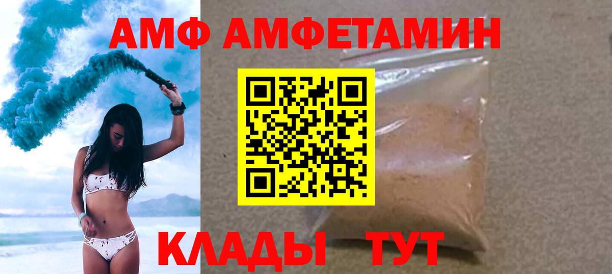 МЕТАМФЕТАМИН кристалл Нефтекумск