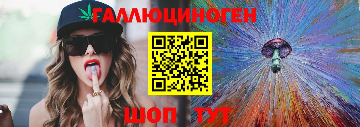 Нефтекумск  Псилоцибиновые грибы мухоморы  Галлюциногенные грибы ЛСД  Вход с VPN 