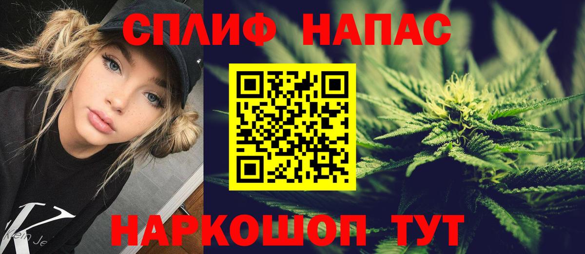 Бошки Шишки VHQ Нефтекумск