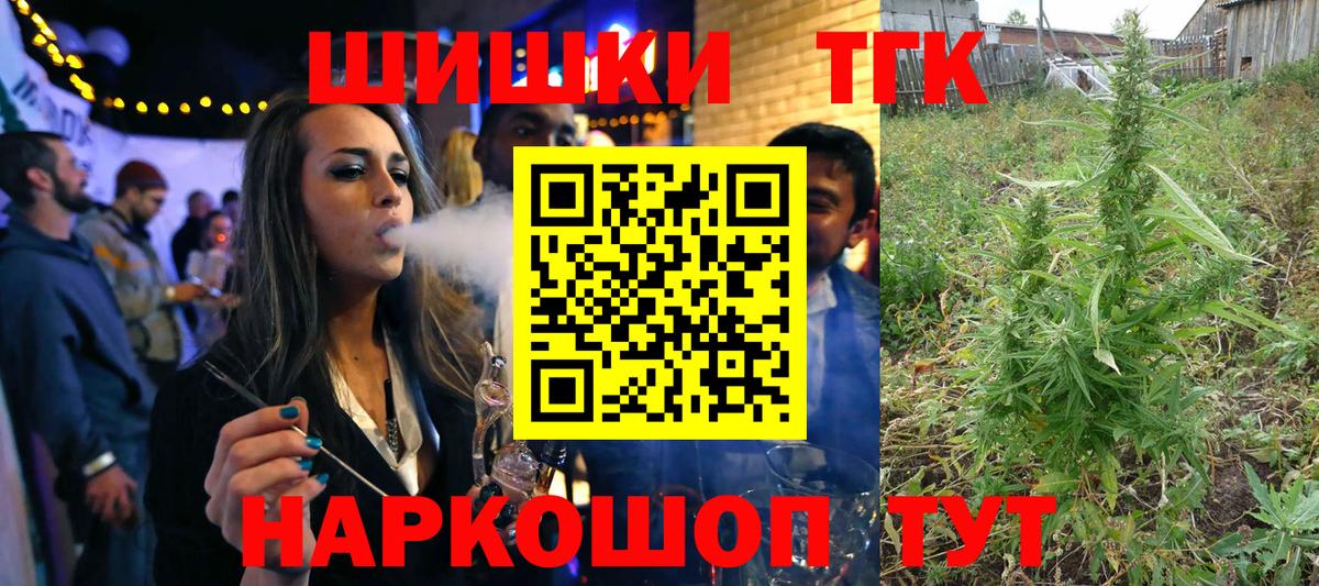 Шишки марихуана сатива  Вход с VPN  Марихуана конопля  Нефтекумск 